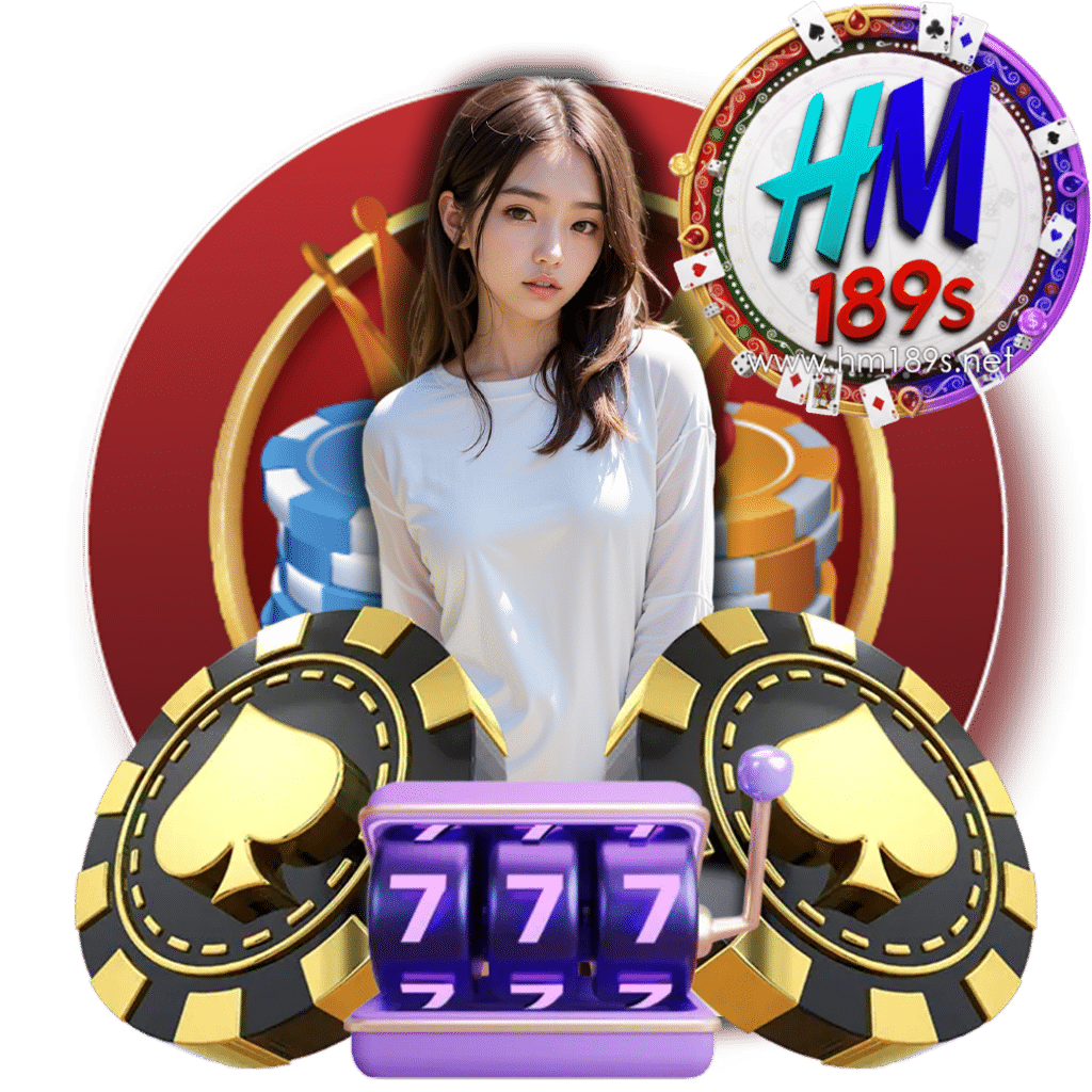 hm189s ดาวน์โหลด